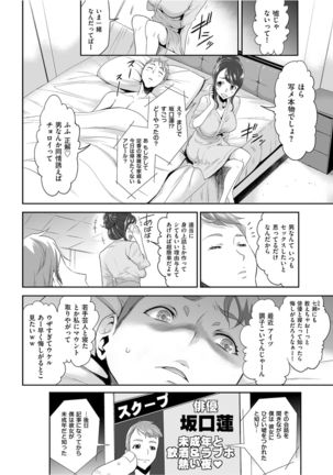 Men's Gold 2021-11 Page #199