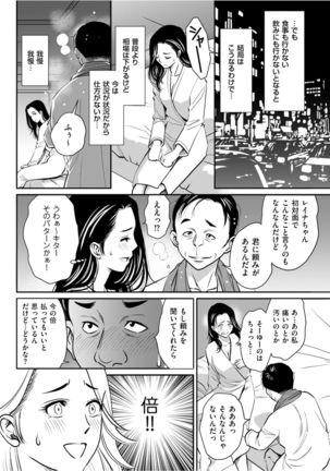 Men's Gold 2021-11 Page #207