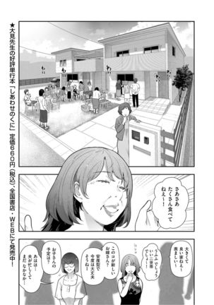 Men's Gold 2021-11 Page #226