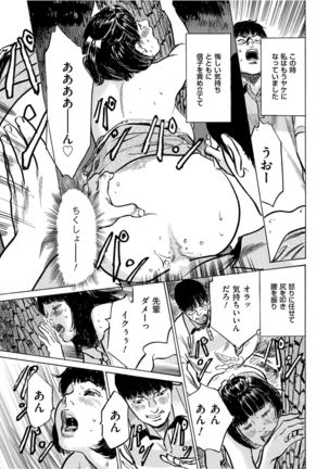 Men's Gold 2021-11 Page #42