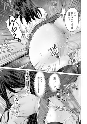 Men's Gold 2021-11 Page #54