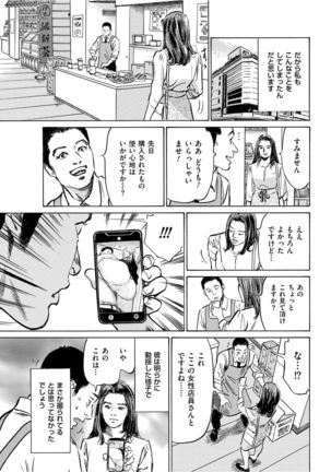 Men's Gold 2021-11 Page #18