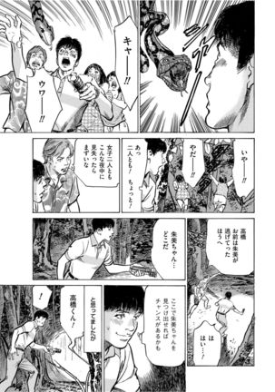 Men's Gold 2021-11 Page #34