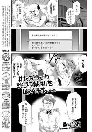 Men's Gold 2021-11 Page #184