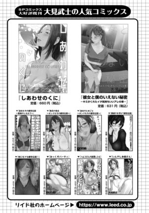 Men's Gold 2021-11 Page #248