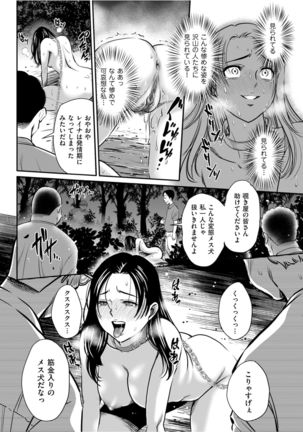 Men's Gold 2021-11 Page #219