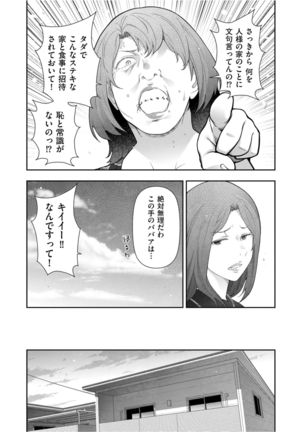 Men's Gold 2021-11 Page #230