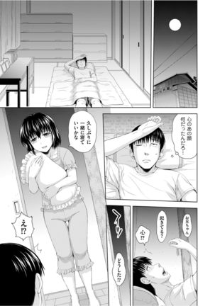 Men's Gold 2021-11 Page #65