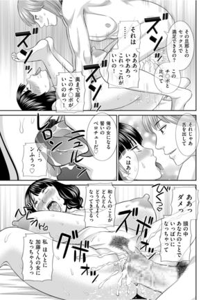 Men's Gold 2021-11 Page #120