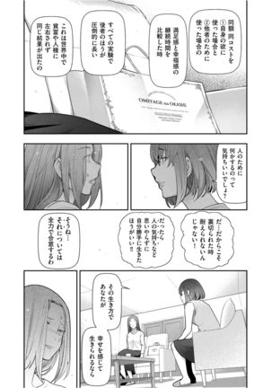 Men's Gold 2021-11 Page #241