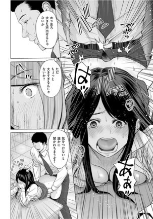 Men's Gold 2021-11 Page #53