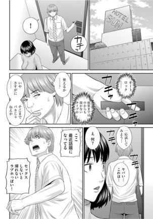 Men's Gold 2021-11 Page #109