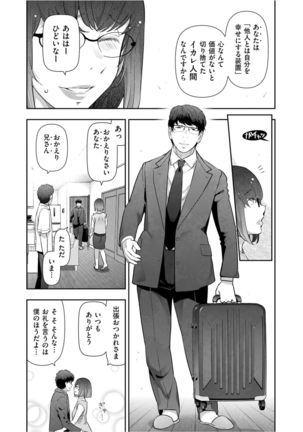 Men's Gold 2021-11 Page #244