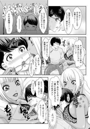 Men's Gold 2021-11 Page #146