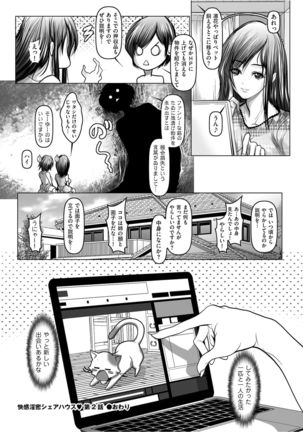 Men's Gold 2021-11 Page #141