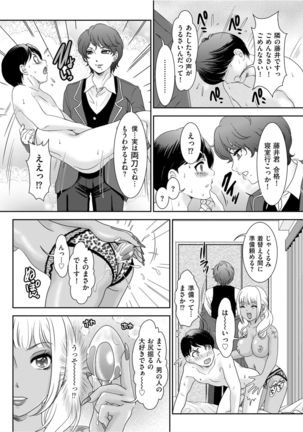 Men's Gold 2021-11 Page #155