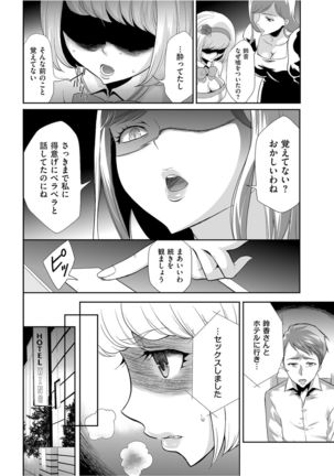 Men's Gold 2021-11 Page #187