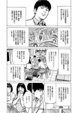 Men's Gold 2021-11 Page #29