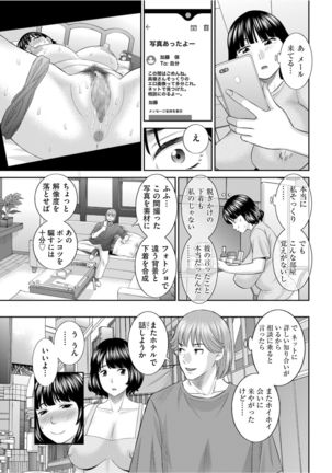 Men's Gold 2021-11 Page #118
