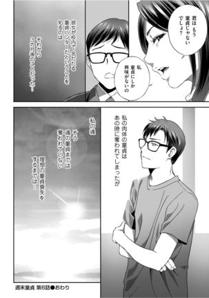 Men's Gold 2021-11 Page #183