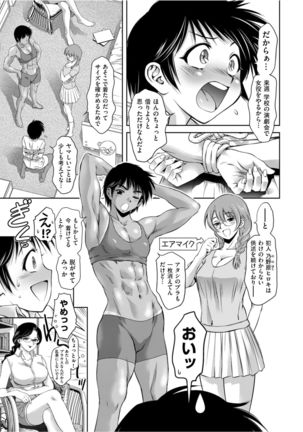 Men's Gold 2021-11 Page #82