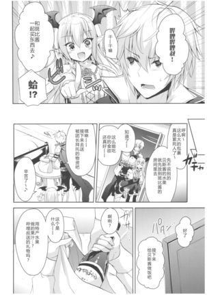 Image 3942820
