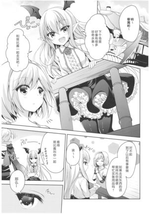 Image 3942819