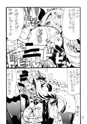 C89) [King Revolver (Kikuta Kouji)] Dorabaku Page #6