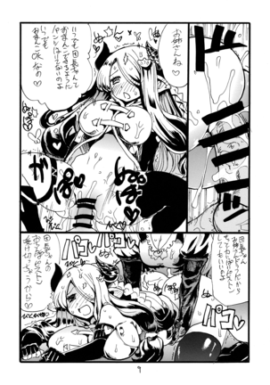 C89) [King Revolver (Kikuta Kouji)] Dorabaku Page #8