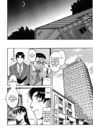 Toshiue No Hito Vol5 - Case31 Page #16