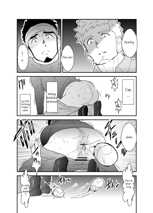 Ore no Shiri ni wa Himitsu ga Aru