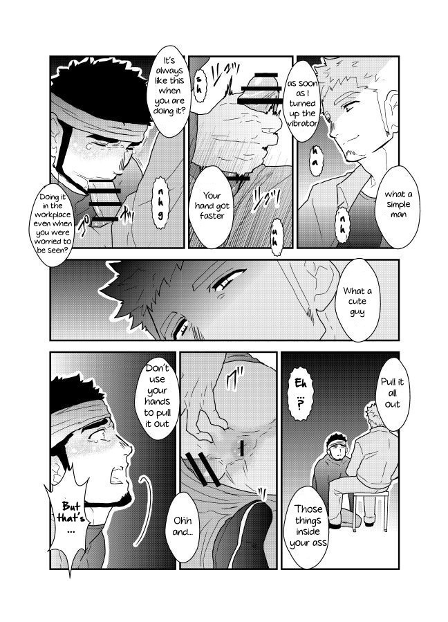 Ore no Shiri ni wa Himitsu ga Aru
