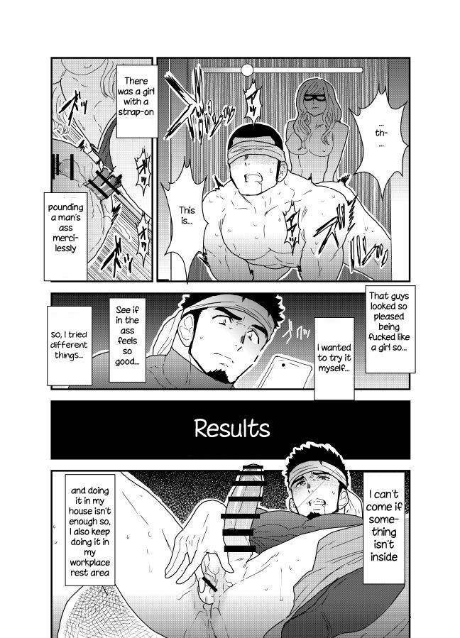 Ore no Shiri ni wa Himitsu ga Aru