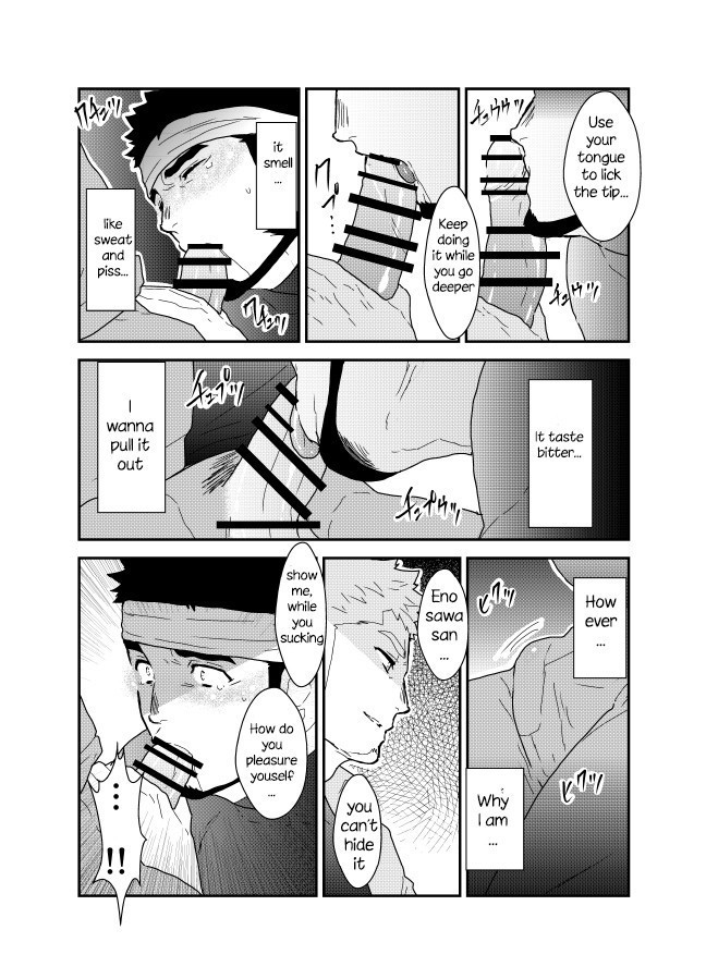 Ore no Shiri ni wa Himitsu ga Aru