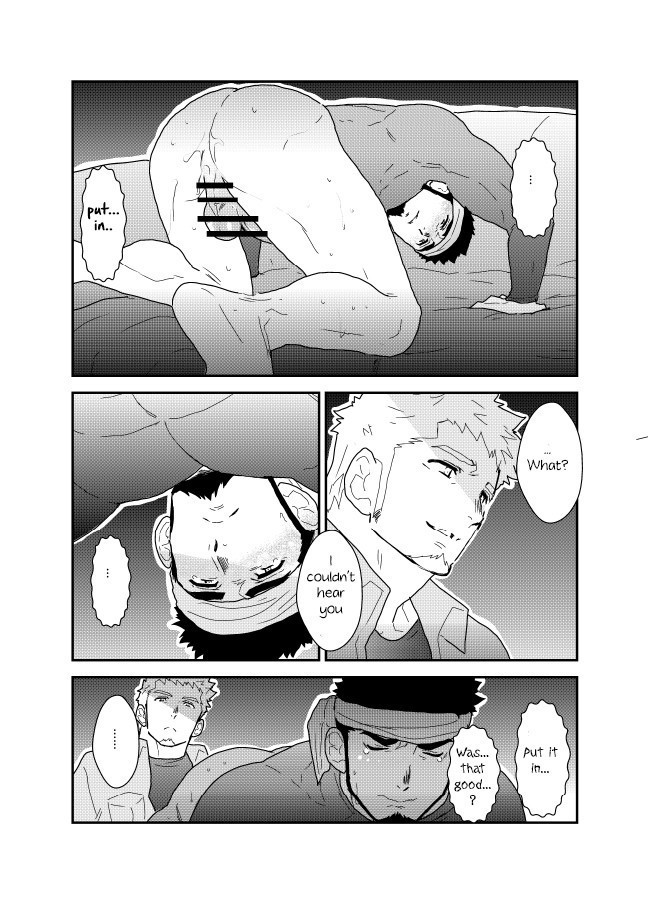 Ore no Shiri ni wa Himitsu ga Aru