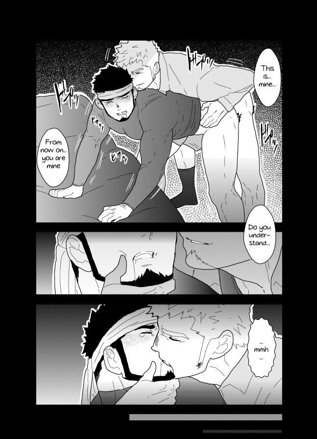 Ore no Shiri ni wa Himitsu ga Aru