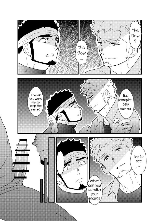Ore no Shiri ni wa Himitsu ga Aru