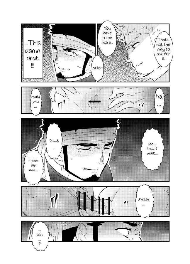 Ore no Shiri ni wa Himitsu ga Aru