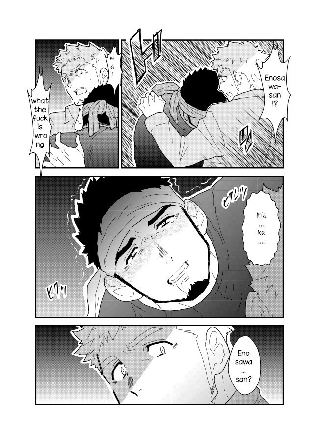 Ore no Shiri ni wa Himitsu ga Aru