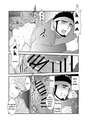 Ore no Shiri ni wa Himitsu ga Aru Page #27