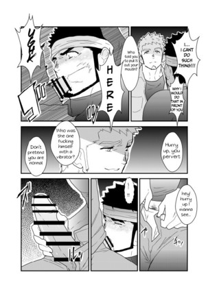 Ore no Shiri ni wa Himitsu ga Aru Page #18