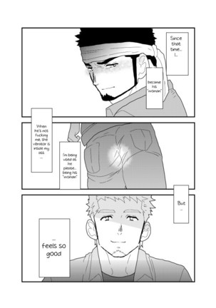 Ore no Shiri ni wa Himitsu ga Aru Page #36