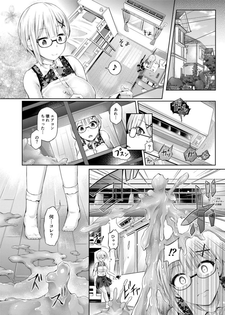 Nottori! ~Onnanoko no Karada o Nottoru Comic Anthology~ Ni