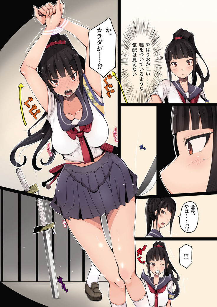 Nottori! ~Onnanoko no Karada o Nottoru Comic Anthology~ Ni