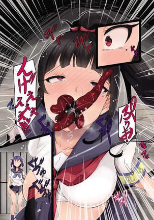 Nottori! ~Onnanoko no Karada o Nottoru Comic Anthology~ Ni Page #33