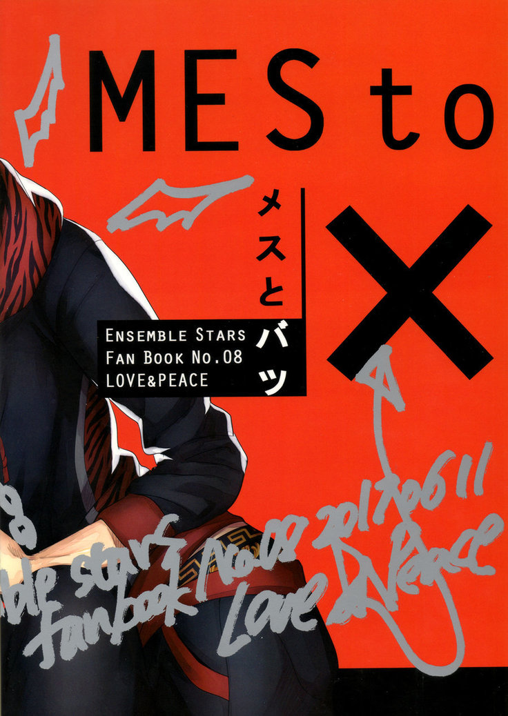 MES to X – Ensemble Stars! dj