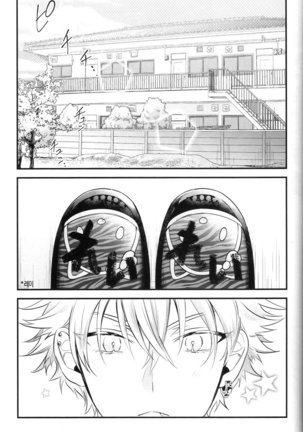 MES to X – Ensemble Stars! dj - Page 24