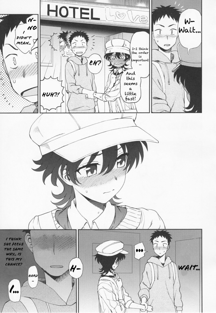 Ato Ippo no Kyorikan | On the other hand