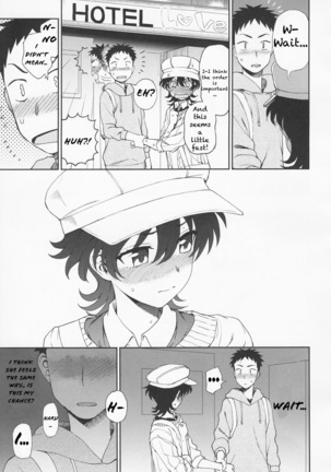 Ato Ippo no Kyorikan | On the other hand Page #10