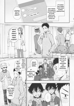 Ato Ippo no Kyorikan | On the other hand Page #2